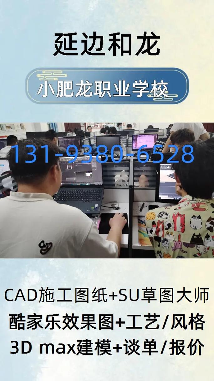 Office课程视频该怎么学才高效？-第2张图片-指南针培训网
