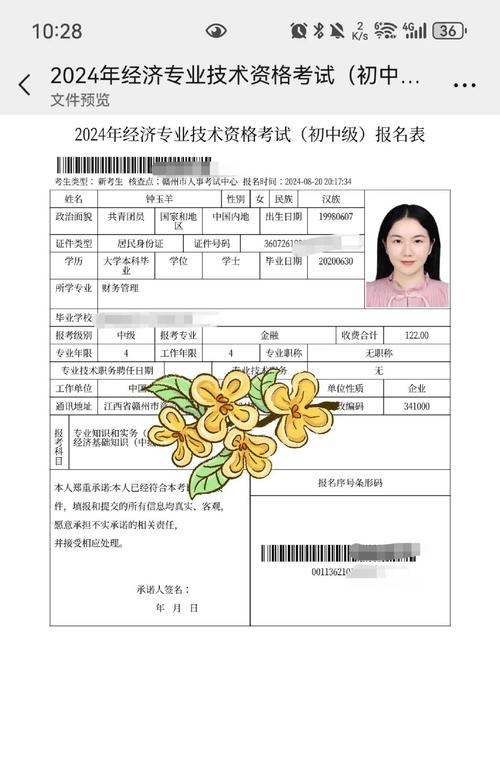 深圳自学考试报名怎么报？-第3张图片-指南针培训网