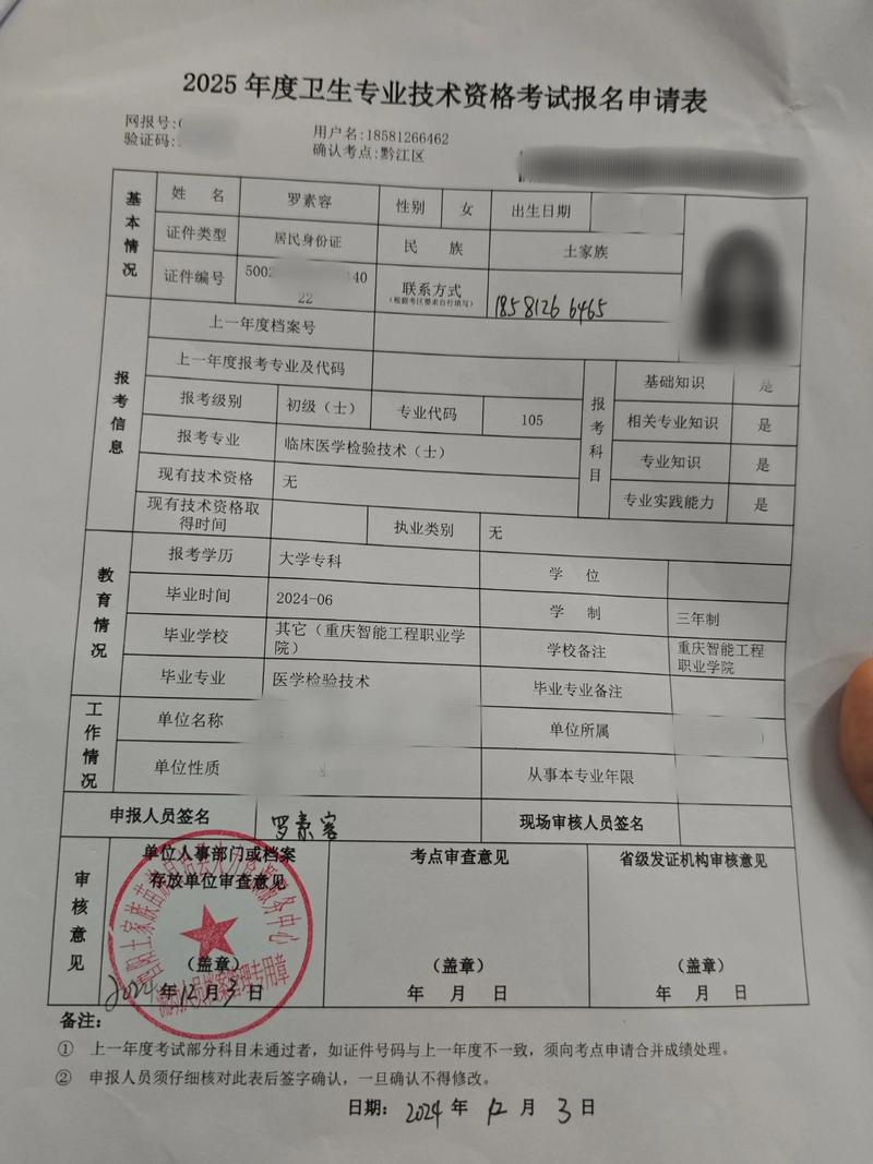 深圳自学考试报名怎么报？-第2张图片-指南针培训网