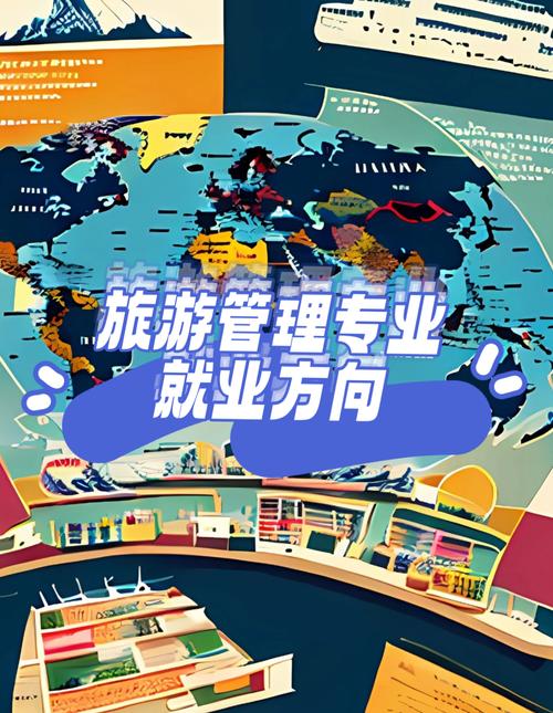 旅游职业方向与发展方向如何选择？-第1张图片-指南针培训网