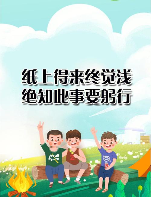 旅游职业方向与发展方向如何选择？-第3张图片-指南针培训网