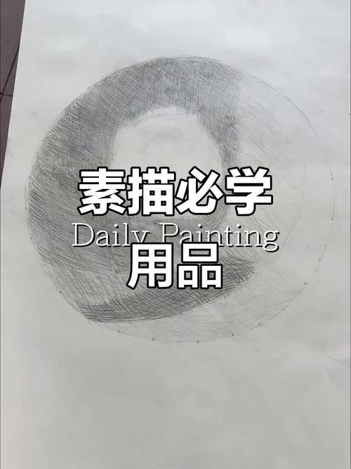 自学素描必备工具有哪些？-第2张图片-指南针培训网
