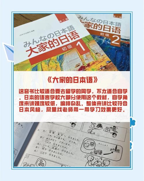 零基础自学日语？这几本入门书籍你绝不能错过！-第1张图片-指南针培训网