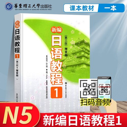 零基础自学日语？这几本入门书籍你绝不能错过！-第3张图片-指南针培训网