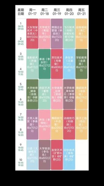 清华大学计算机课程表-第1张图片-指南针培训网