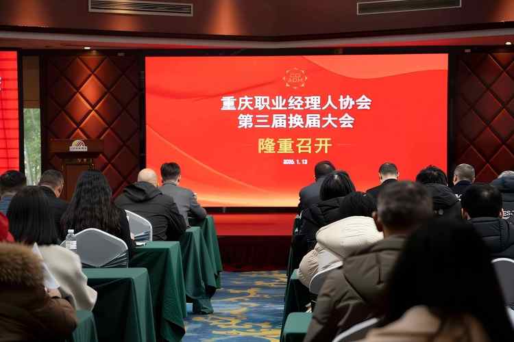 重庆发展潜力大的职业这么多，到底哪一个最值得你投身？-第3张图片-指南针培训网