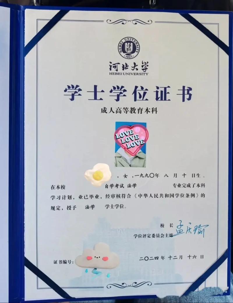 自考学历与学位，如何同时获得？-第1张图片-指南针培训网