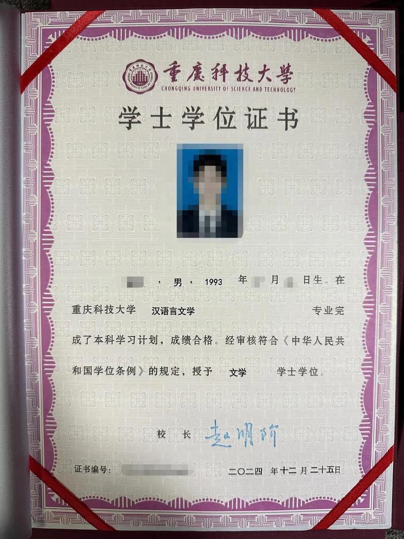 自考学历与学位，如何同时获得？-第2张图片-指南针培训网