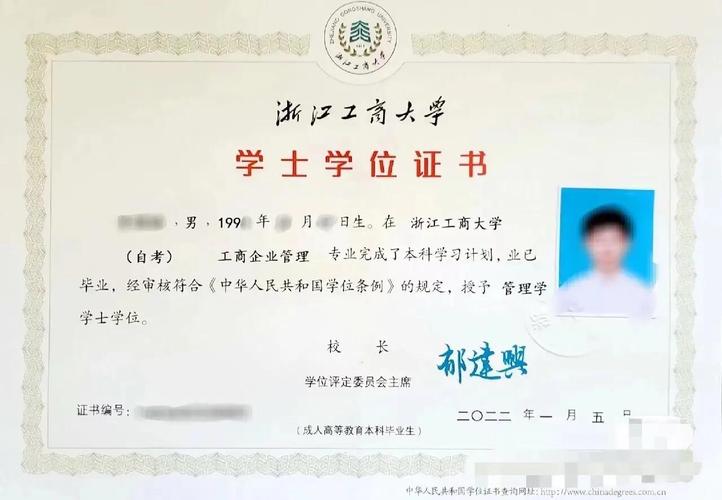 自考学历与学位，如何同时获得？-第3张图片-指南针培训网