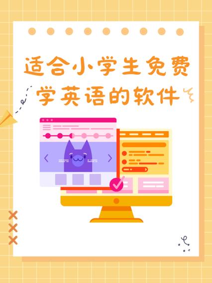 哪些免费自学英语软件能下载？-第2张图片-指南针培训网