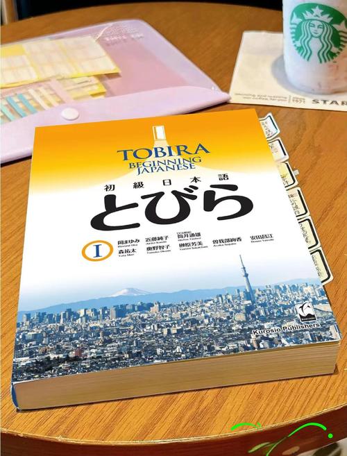 日语入门自学书籍推荐-第2张图片-指南针培训网