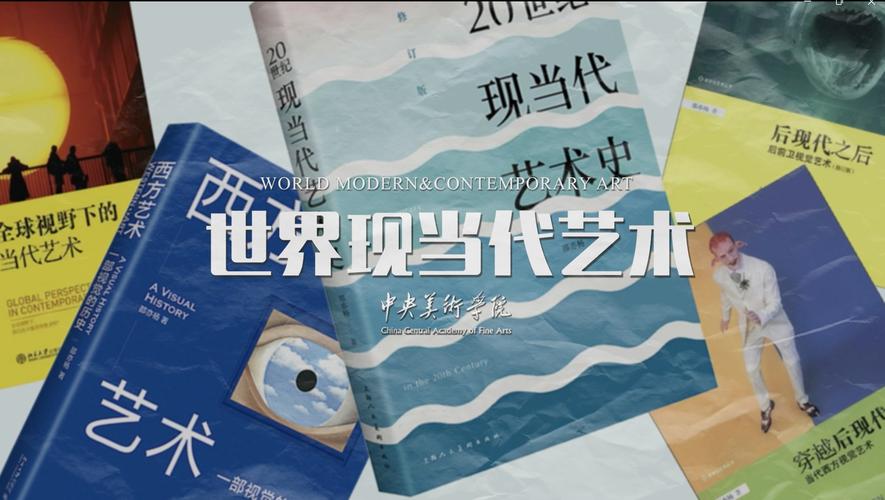 爱课程与高教社有何合作关联？-第1张图片-指南针培训网