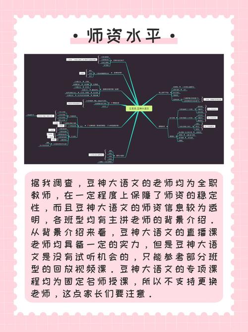 学而思大语文课程体系有何特色？-第1张图片-指南针培训网