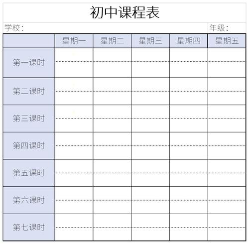 初中课程自学软件哪里下载靠谱？-第2张图片-指南针培训网