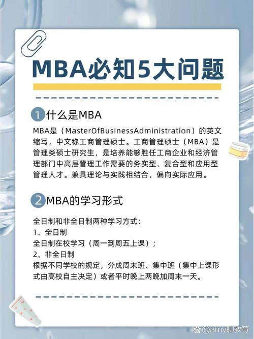 MBA对职业发展到底有多重要？-第2张图片-指南针培训网