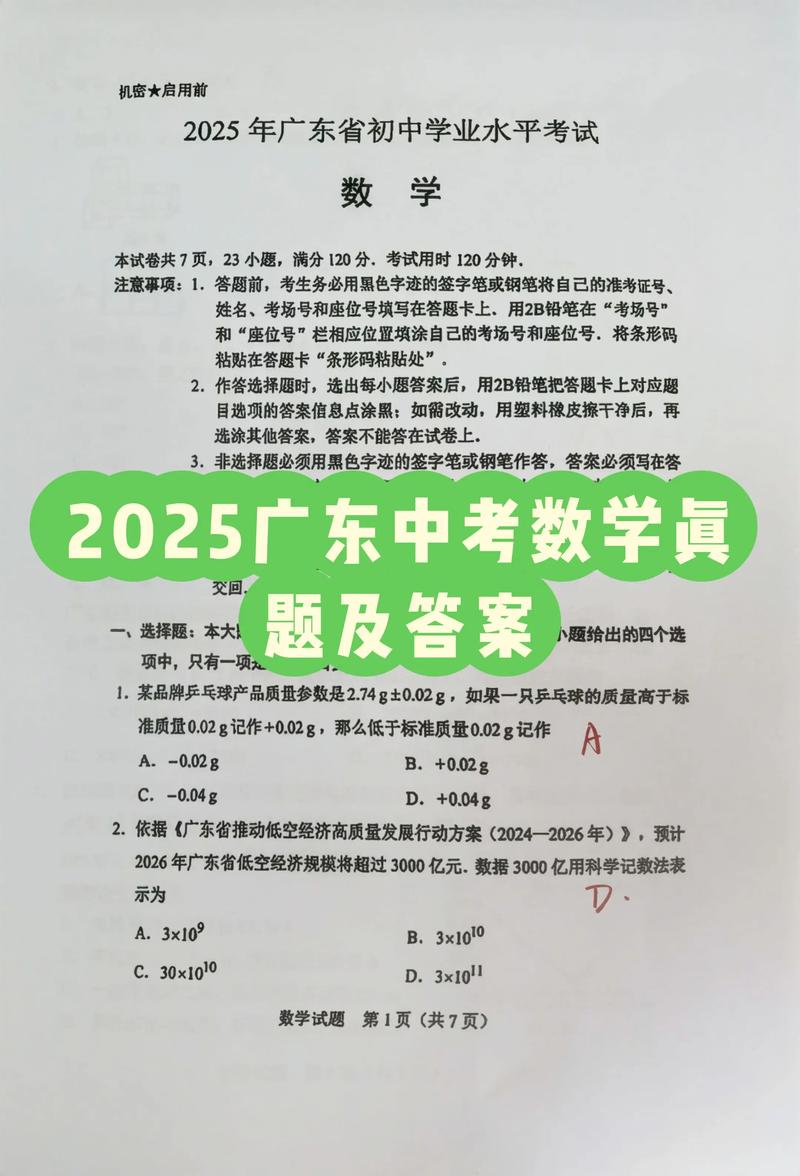 2025珠海自学考试-第2张图片-指南针培训网