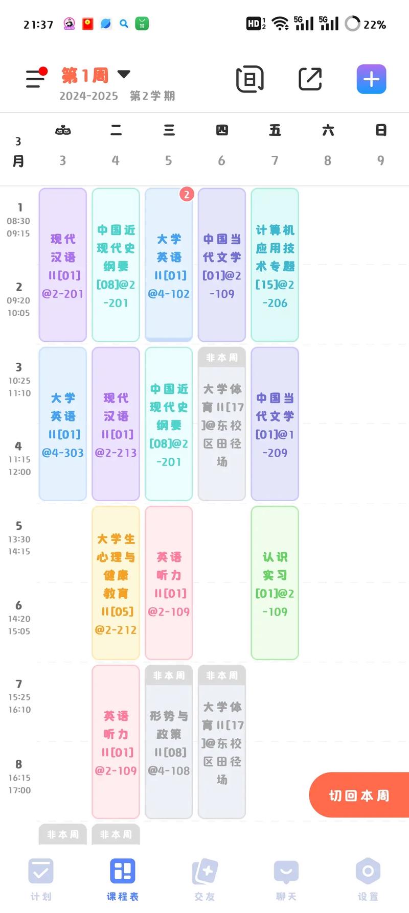 安徽农业大学精品课程-第2张图片-指南针培训网