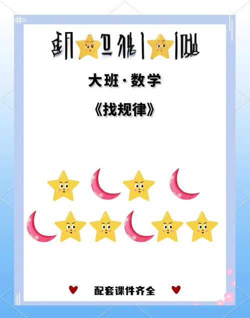 学前班数学课前律动如何设计更有效?-第1张图片-指南针培训网 学前班数学课前律动如何设计更有效?-第1张图片-指南针培训网