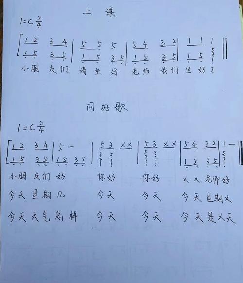学前班数学课前律动如何设计更有效?-第3张图片-指南针培训网 学前班数学课前律动如何设计更有效?-第3张图片-指南针培训网