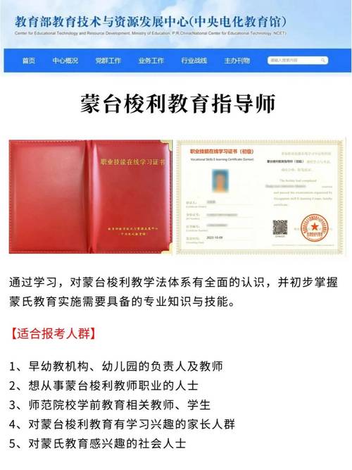 学前教育中专如何考幼师证？-第1张图片-指南针培训网