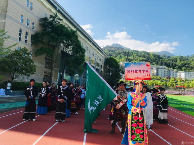 阿坝师范学院学前教育怎么样？-第1张图片-指南针培训网