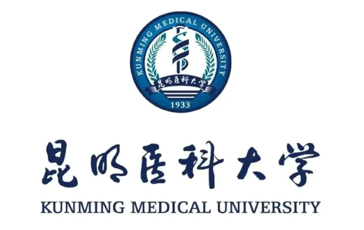 昆明医科大学课程平台如何使用?-第1张图片-指南针培训网 昆明医科大学课程平台如何使用?-第1张图片-指南针培训网