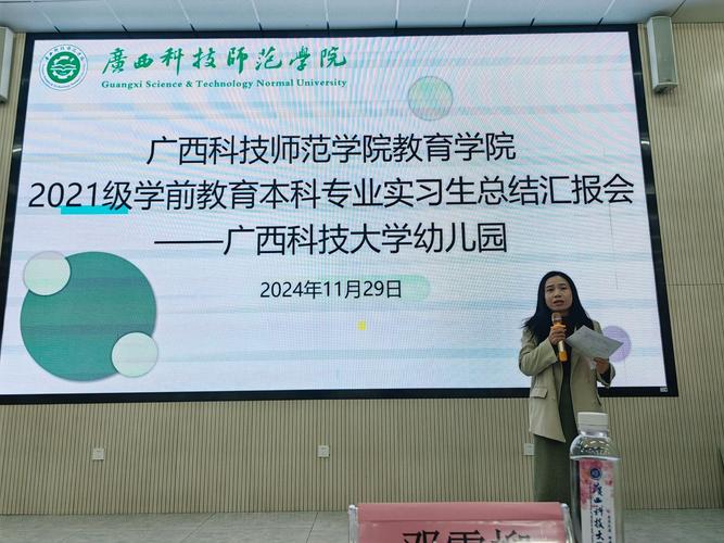 学前教育专升本培训班怎么选?-第2张图片-指南针培训网 学前教育专升本培训班怎么选?-第2张图片-指南针培训网