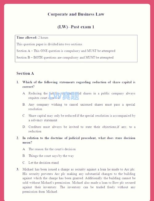 ACCA F4自学怎么高效备考？-第3张图片-指南针培训网
