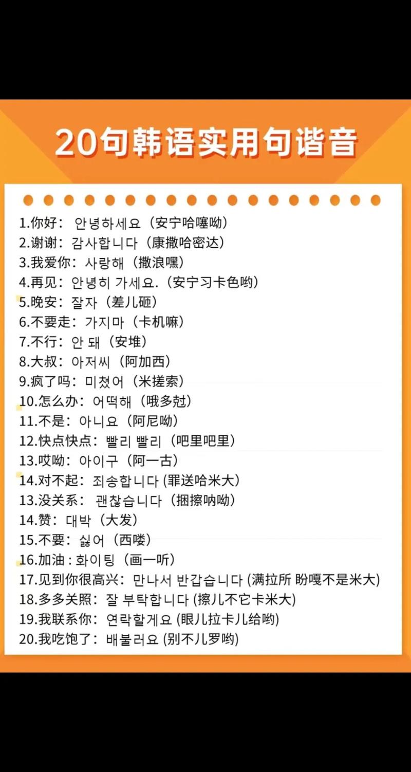 韩语入门自学视频哪里免费找？-第2张图片-指南针培训网