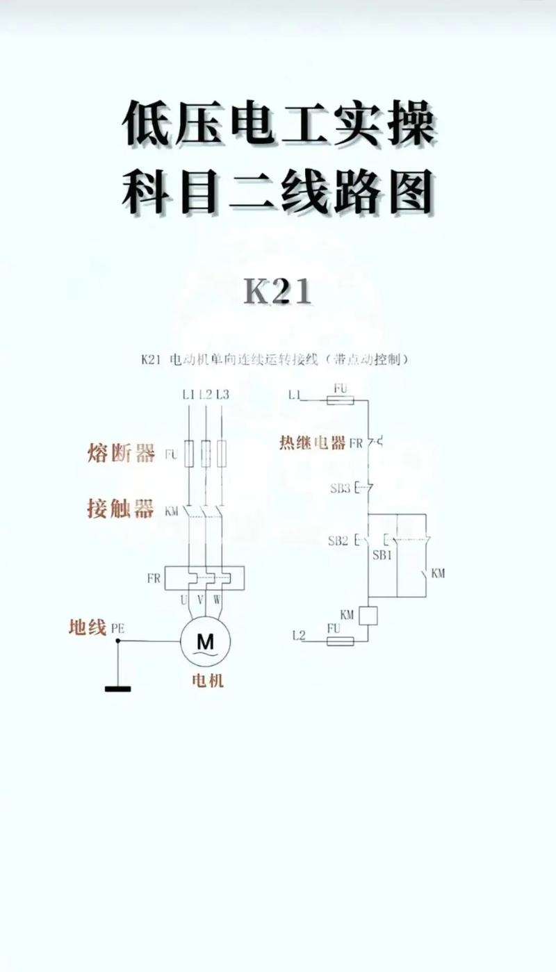 电工识图自学通pdf哪里能找到？-第2张图片-指南针培训网