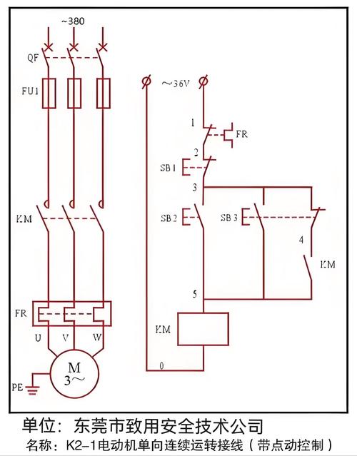 电工识图自学通pdf哪里能找到？-第3张图片-指南针培训网