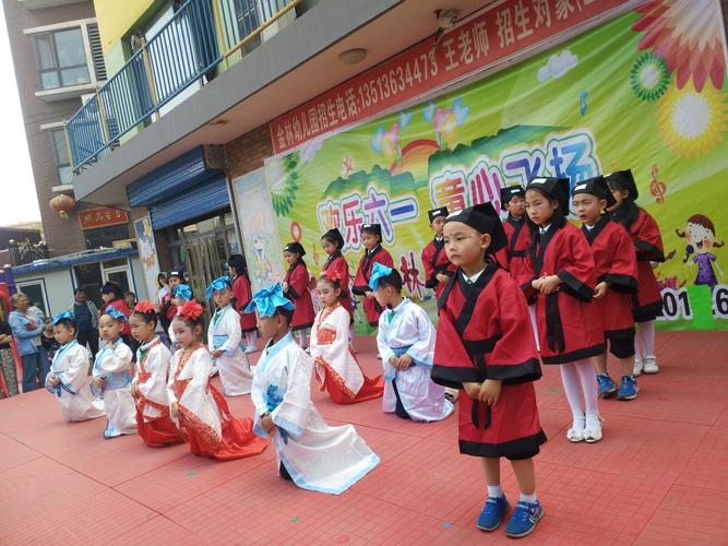 太原半年学前班哪里有？-第2张图片-指南针培训网