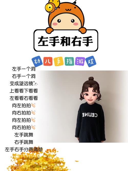 学前班手指游戏有哪些？-第2张图片-指南针培训网