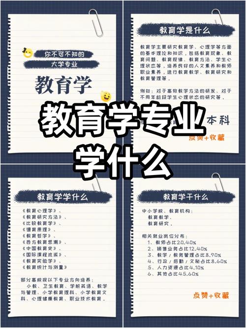 为何选择学前教育专业?-第1张图片-指南针培训网 为何选择学前教育专业?-第1张图片-指南针培训网