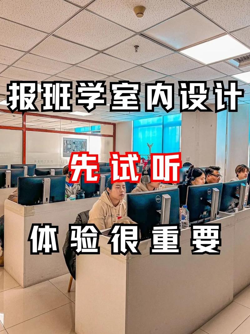 清华大学室内设计课程有何特色？-第3张图片-指南针培训网