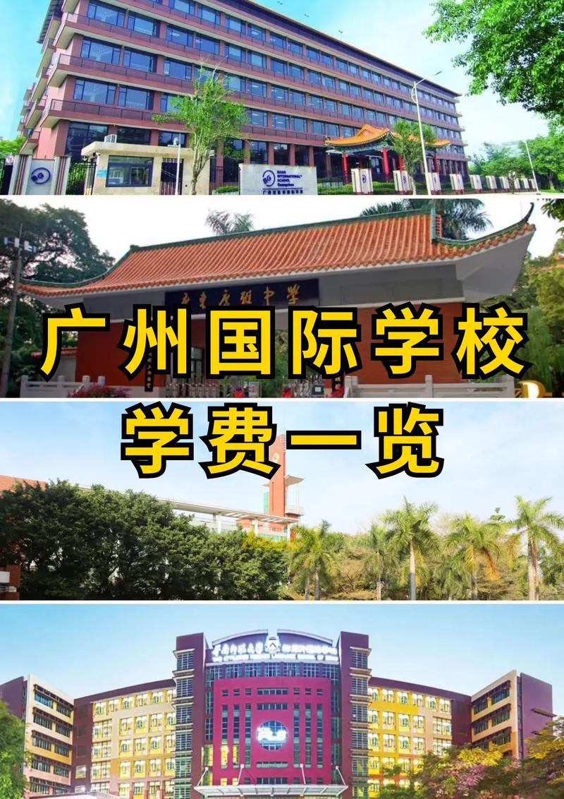 广州学前教育学校哪家强？-第2张图片-指南针培训网