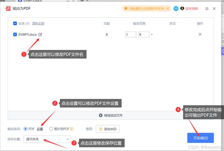 WPS文字自学教程有哪些？-第2张图片-指南针培训网