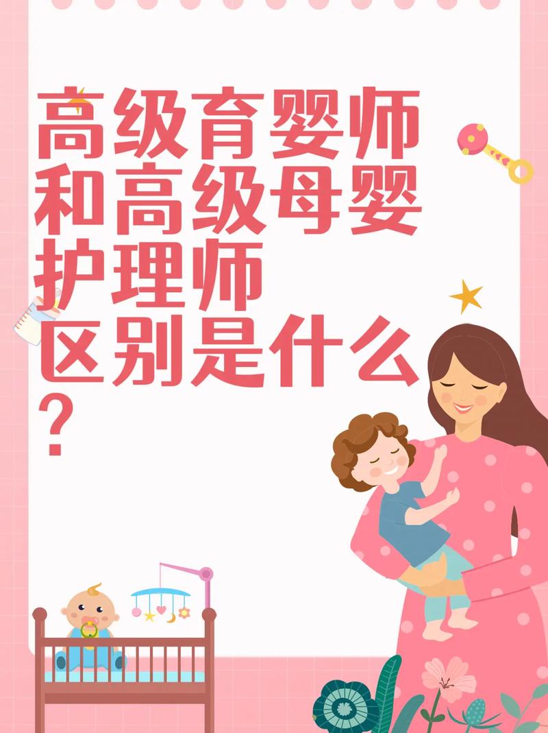 护理与学前教育，哪个职业更适合你？-第1张图片-指南针培训网