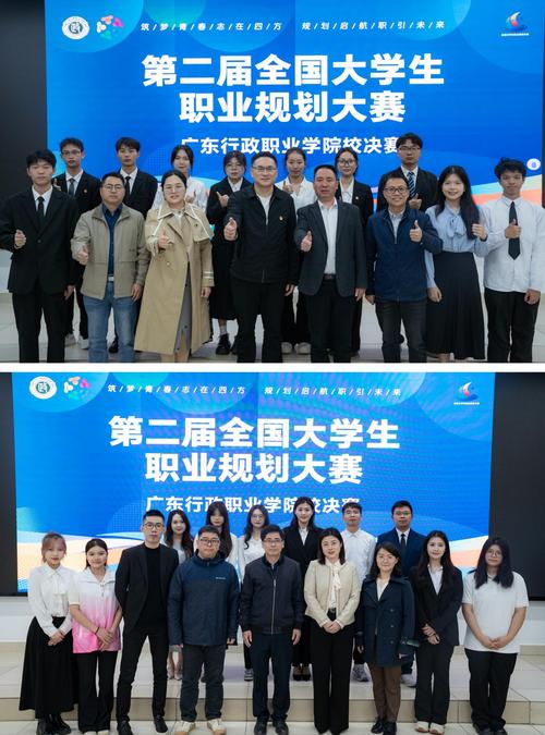 大赛如何助力大学生职业能力提升？-第2张图片-指南针培训网