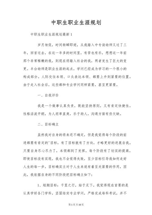 怎么起才出彩？-第1张图片-指南针培训网