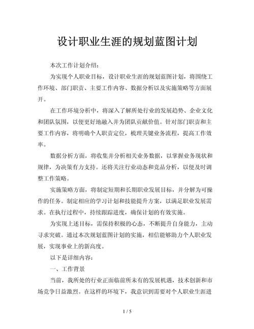 怎么起才出彩？-第2张图片-指南针培训网