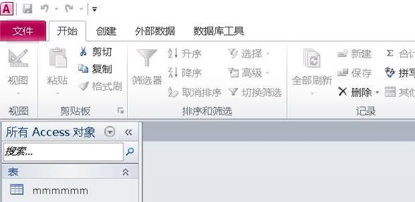自学Access如何高效入门？-第1张图片-指南针培训网