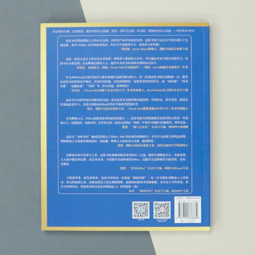 自学Access如何高效入门？-第2张图片-指南针培训网