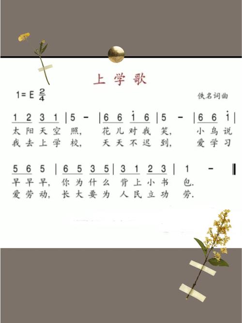 学前班合唱选什么歌？-第2张图片-指南针培训网