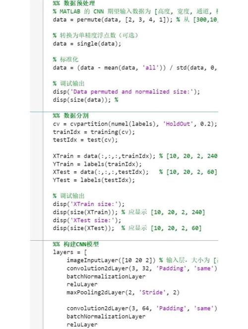 如何自学MATlab？从哪开始学起？-第2张图片-指南针培训网