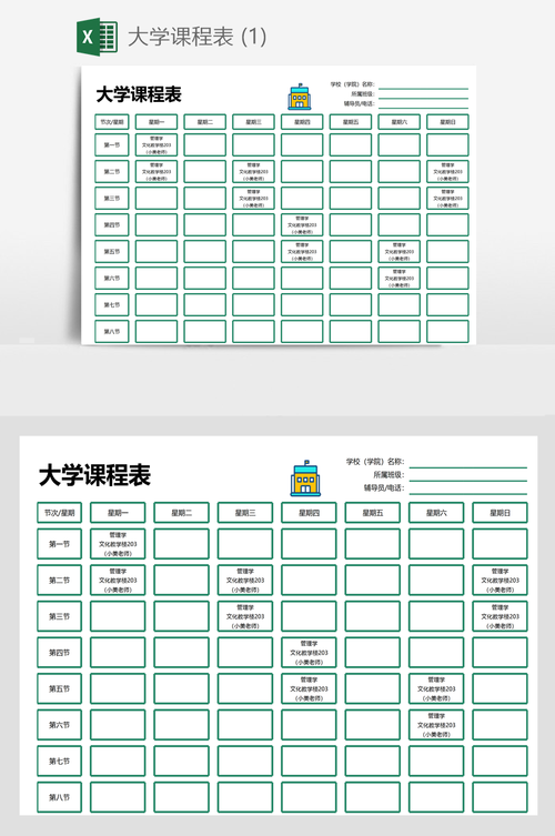 哈尔滨老年大学课程表有哪些特色课程？-第2张图片-指南针培训网