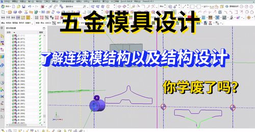 PressCAD自学怎么入门？零基础如何学？-第3张图片-指南针培训网