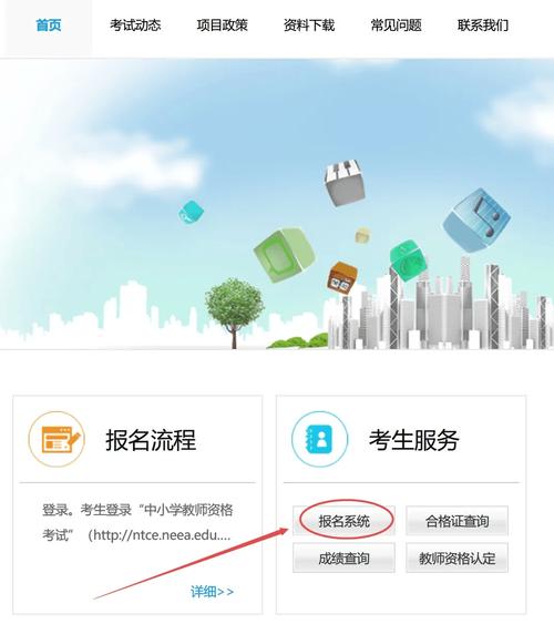 自学考教师资格证，难度大吗？-第3张图片-指南针培训网