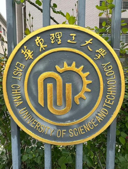 华东理工大学自学考怎么报名？-第1张图片-指南针培训网