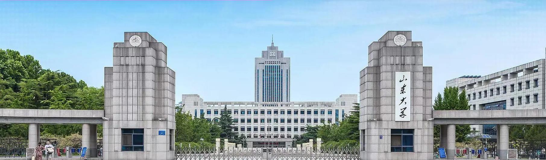 山东有哪些学前教育本科院校？-第3张图片-指南针培训网